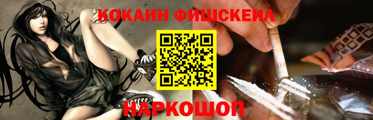Cocaine VHQ Серов