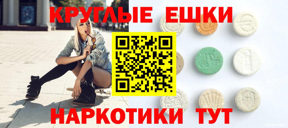 Ecstasy VHQ Серов