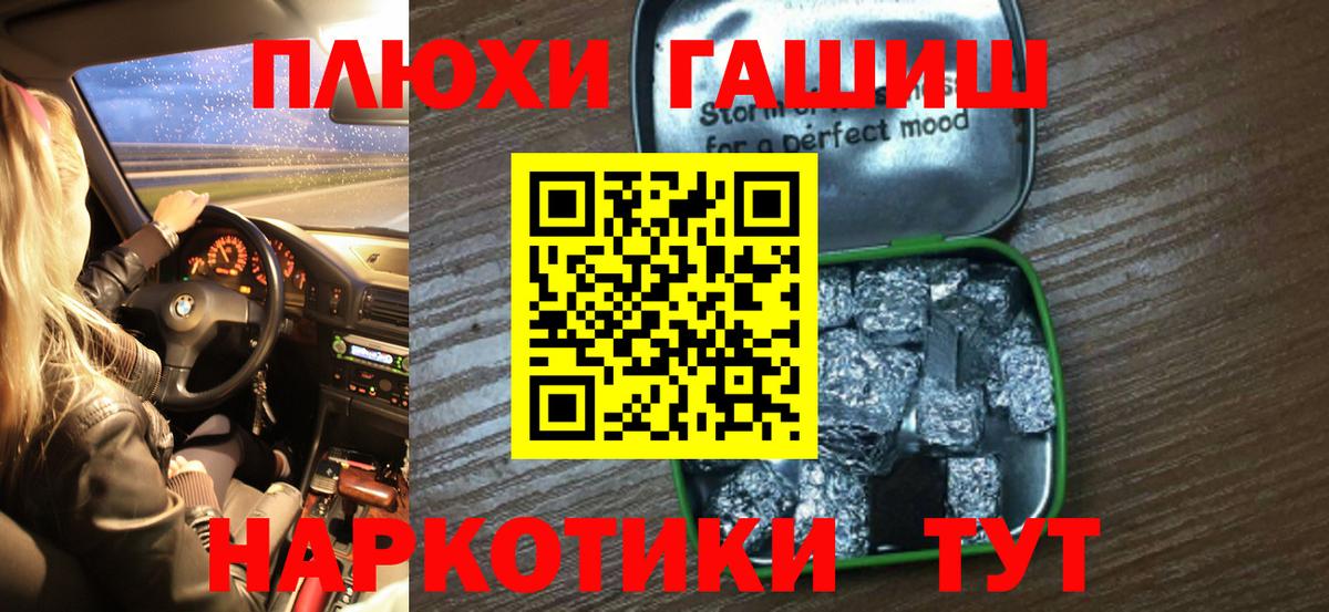 Серов  ГАШ  Вход с VPN  ГАШ ice o lator 