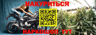 дурь Бузулук
