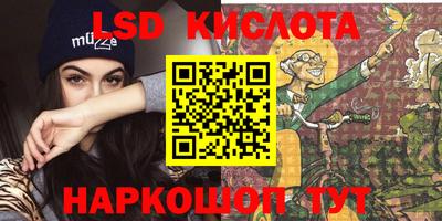 тгк Будённовск