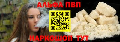 тгк Будённовск