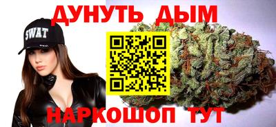 соль курить ск Бугуруслан