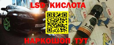 соль курить ск Бугуруслан