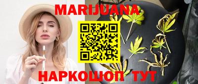 соль курить ск Бугуруслан