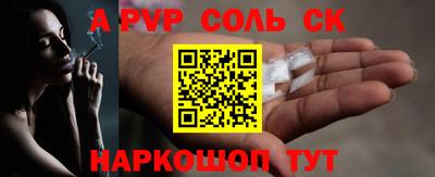 дурь Бузулук