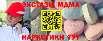 соль курить ск Бугуруслан