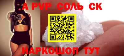 дурь Бузулук