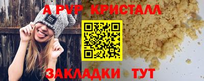 соль курить ск Бугуруслан