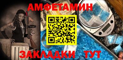 соль курить ск Бугуруслан