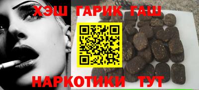 соль курить ск Бугуруслан
