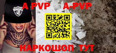 тгк Будённовск