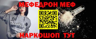 соль курить ск Бугуруслан