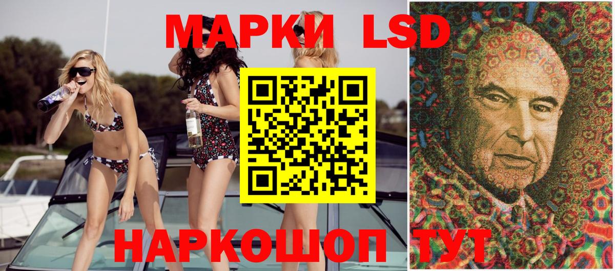 Серов  Марки 25I-NBOMe 1,5мг  Вход с VPN 