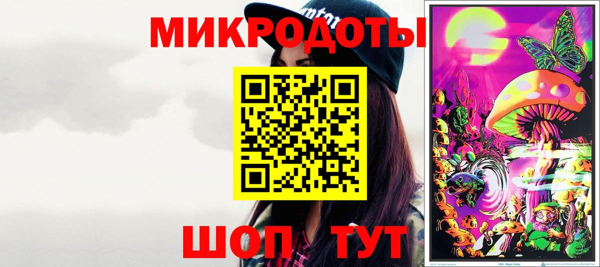Галлюциногенные грибы MAGIC MUSHROOMS  Псилоцибиновые грибы прущие грибы  Серов  Вход с VPN 